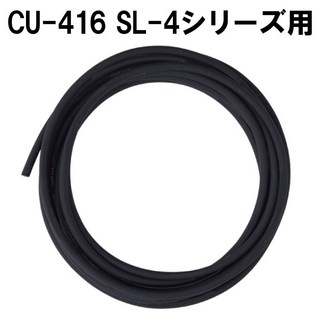 Free The ToneINSTRUMENT CABLE CU-416（for SL-4）
