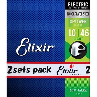 Elixir#19052 2個セット エレキギター弦 OPTIWEB Light