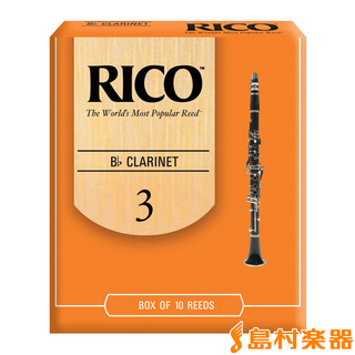 D'Addario Woodwinds/RICO BbCL3 リード B♭クラリネット用 【硬さ：3】 【10枚入り】