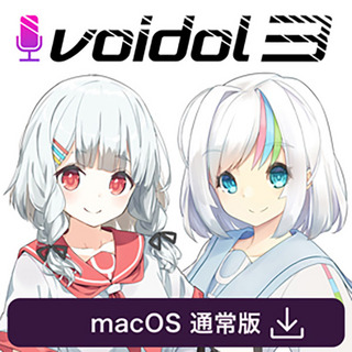 CRIMSON TECHNOLOGY Voidol3 Mac版 リアルタイム声質変換ソフト [メール納品 代引き不可]