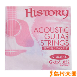 HISTORYHAGSN022 アコースティックギター弦 G-3rd .022 【バラ弦1本】