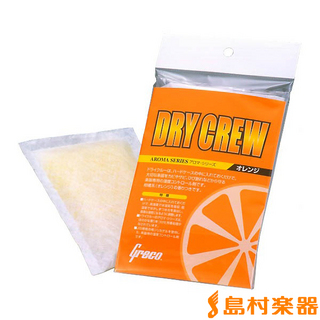Greco DRY CREW オレンジ 湿度調整剤
