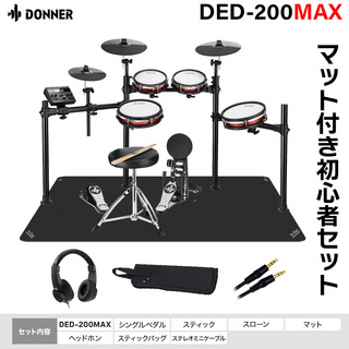 DONNER DED-200MAX マット付き初心者8点セット 電子ドラムセット オールメッシュパッド