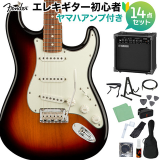 Fender Player Stratocaster 3TS エレキギター初心者セット ヤマハアンプ付 ストラト