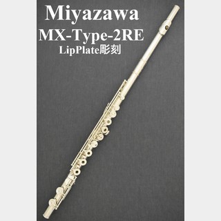 MIYAZAWA MX Type-2 RE SBR リッププレート特別彫刻【新品】【受注生産】【MX】【リングキィ】【YOKOHAMA】