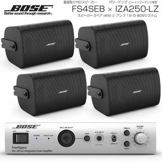 BOSE FS4SEB 2ペア ( 4台 )  壁面取り付け ローインピ BGMセット( IZA250-LZ v2)