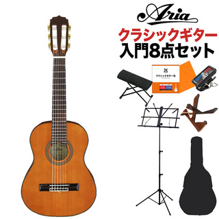 ARIAA-20-48 クラシックギター初心者8点セット ミニクラシックギター 480mm 杉単板／サペリ