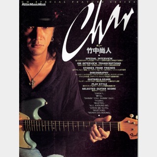 リットーミュージック GM Special Feature Series " Char" Selected / Guitar Score
