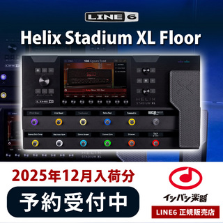 LINE6 HELIX FLOOR (2025年新品購入品) Line 6 Helix Floor Amp and Effects Processor | zZounds