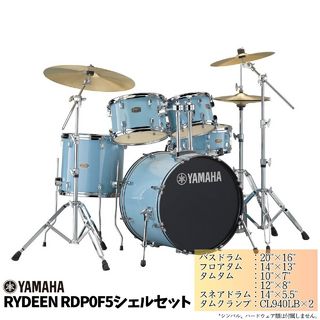 YAMAHA RDP0F5 GPU [ RYDEEN ]【数量限定特価!! ローン分割手数料0%(12回迄)】