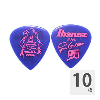 Ibanez1000PG-JB ポールギルバートピック ギターピック×10枚