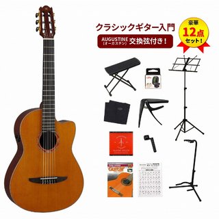 YAMAHA NCX3C NT ヤマハ エレガット ナイロンストリングス NCX-3Cクラシックギター入門豪華12点セット【WEBSHOP】