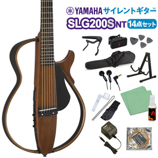 YAMAHA SLG200S NT サイレントギター初心者14点セット 【WEBSHOP限定】