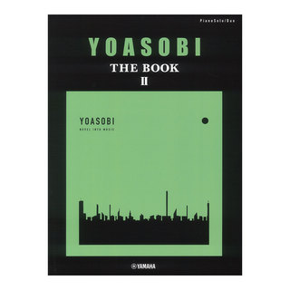 ヤマハミュージックメディアピアノソロ連弾 YOASOBI THE BOOK 2