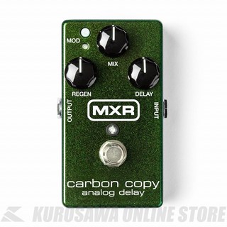 MXR M169 Carbon Copy Analog Delay