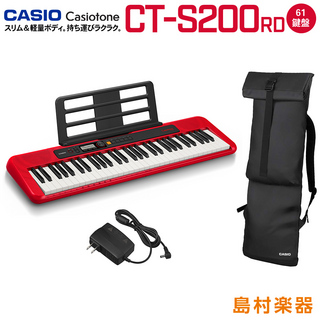 CasioCT-S200 RD ケースセット 61鍵盤 Casiotone カシオトーン