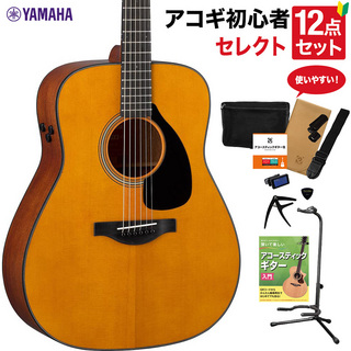 YAMAHAFGX3 アコースティックギター 教本付きセレクト12点セット 初心者セット エレアコ オール単板