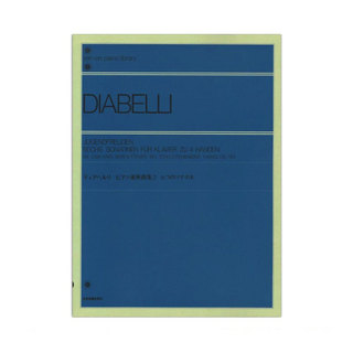 全音楽譜出版社 全音ピアノライブラリー ディアベルリ ピアノ連弾曲集（2）6つのソナチネ Op.163