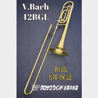 V.Bach 42BGL【即納可能!】【新品】【テナーバス】【バック】【トラディショナルラップ】【ウインドお茶の水】