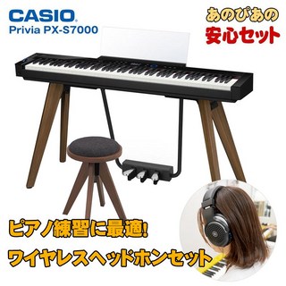 Casio Privia PX-S7000BK ブラック 純正スツール(高低自在)+ワイヤレスヘッドホンセット (プリヴィア)(当店限...