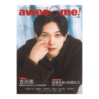 シンコーミュージック awesome! Vol.68