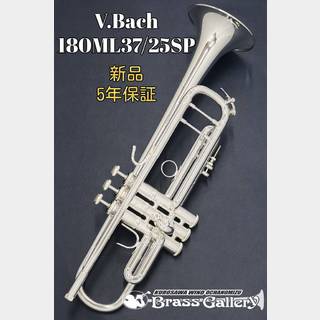 Bach 180ML37SP【即納可能!】【新品】【バック】【イエローブラスベル】【ウインドお茶の水】