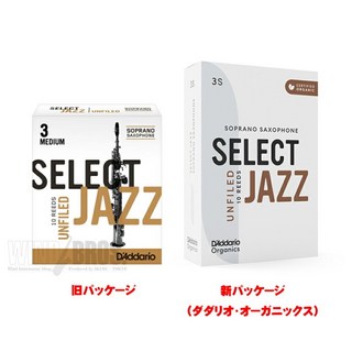 D'Addario Woodwinds/RICOソプラノサックス用リード リコ(RICO) ジャズセレクト(Jazz Select)アンファイルドカット 硬さ:4H（ハー...