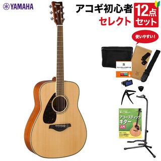 YAMAHA FG820L NT アコースティックギター 教本付きセレクト12点セット 初心者セット 左利き用 レフティモデル