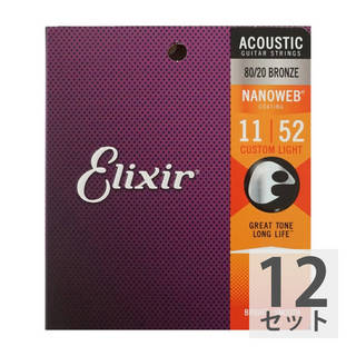 Elixirエリクサー 11027 ACOUSTIC NANOWEB CT.LIGHT 11-52×12SET アコースティックギター弦