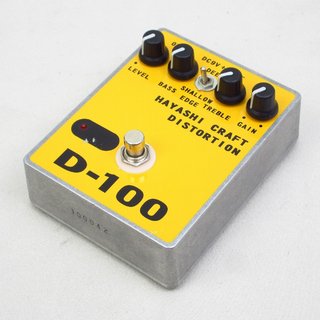 HAYASHI CRAFT D-100 Distortion ディストーション 【横浜店】