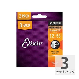 Elixir 【3セットパック】 16545 16052 BonusPack (2+1FREE) ACOUSTIC NANOWEB LIGHT 12-53 アコギ弦