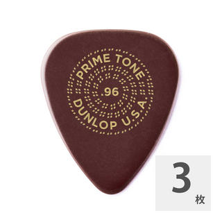 Jim Dunlop Primetone Sculpted Plectra Standard 511P 0.96mm ギターピック×3枚入り