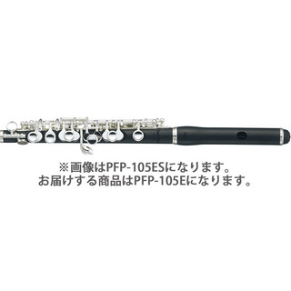 Pearl PFP-105E Piccolo ピッコロ ハイウェーブタイプPFP105E