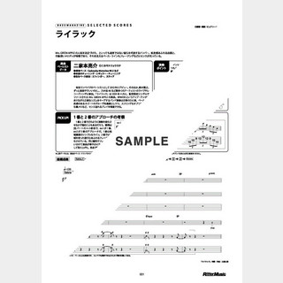 Mrs. GREEN APPLE ライラック