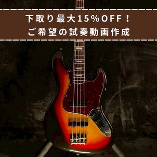 ベース、Grecoの検索結果【楽器検索デジマート】