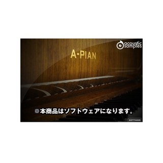 Acoustic Samples A-PIAN(オンライン納品専用) ※代金引換はご利用頂けません。