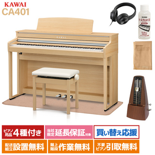KAWAICA401 LO プレミアムライトオーク調仕上げ 電子ピアノ イトマサマット＆メトロノームセット
