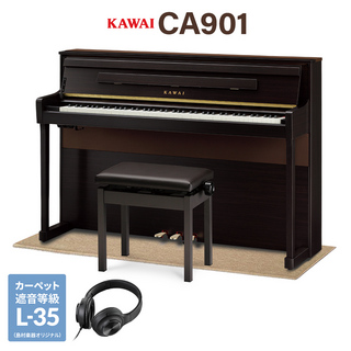 KAWAI CA901R 電子ピアノ 88鍵盤 木製鍵盤 ベージュ遮音カーペット(小)セット