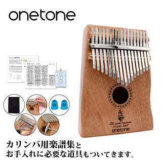 onetone OTKL-02/MH │ カリンバ