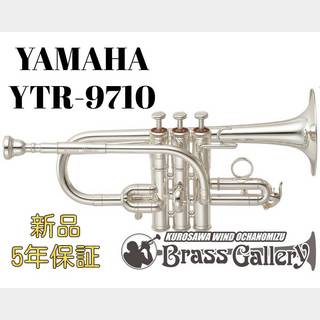YAMAHA YTR-9710【特別生産】【お取り寄せ】【新品】【G/F管トランペット】【ウインドお茶の水店】