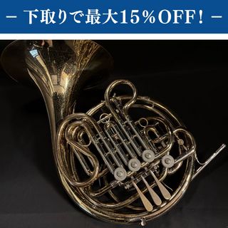ホルン ＞ フルダブル・ホルンの検索結果【楽器検索デジマート】