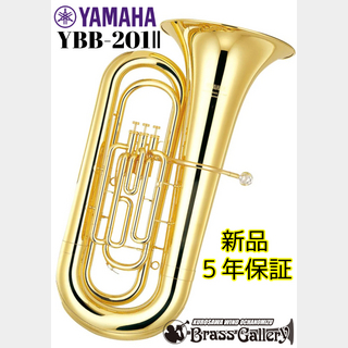 YAMAHA YBB-201II【新品】【チューバ】【B♭管】【トップアクションチューバ】【送料無料】【ウインドお茶の水】