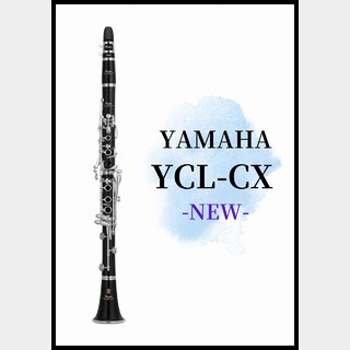 YAMAHAYCL-CX [※お取り寄せ]【町田店】