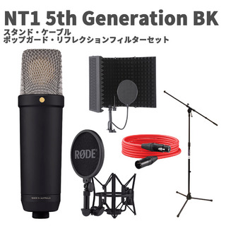 RODE NT1 5th Generation BK スタンド・ケーブル・ポップガード・リフレクションセット