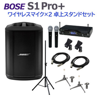 BOSES1 Pro+ ワイヤレスマイク×2 卓上スタンドセット ポータブルPAシステム 電池駆動可能