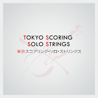 IMPACT SOUNDWORKS Tokyo Scoring Solo Strings 【代引き不可】