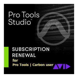 Avid 【Pro Tools | Carbonユーザー専用】Pro Tools Studioサブスクリプション（永続パラシュート付）年間サ...