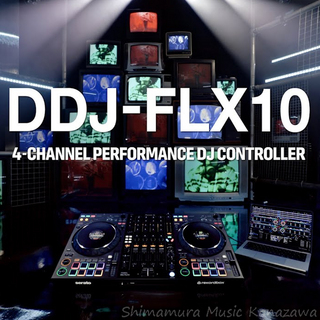 Pioneer DjDDJ-FLX10 rekordbox・Serato DJ Pro 対応 4ch DJコントローラー