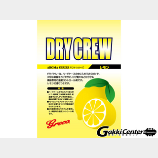 Greco Dry Crew Lemon「グレコ ドライクルー レモン」