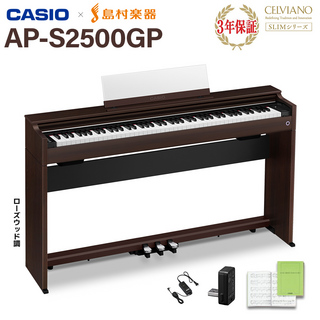 CASIO　CELVIANO　電子ピアノ　イス付　ブラウン　AP-400　ジャンク　サイズ（約）幅１３８.５×奥４１×高８３　　■近隣配送無料 買取GO‼　栄和店 CASIO CELVIANO 電子ピアノ イス付 ブラウン AP-400 ジャンク サイズ